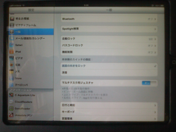 f:id:pushol_imas:20110507094437p:image
