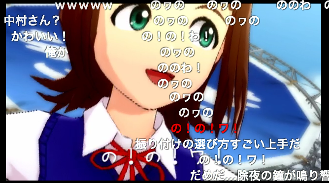 アイドルマスター