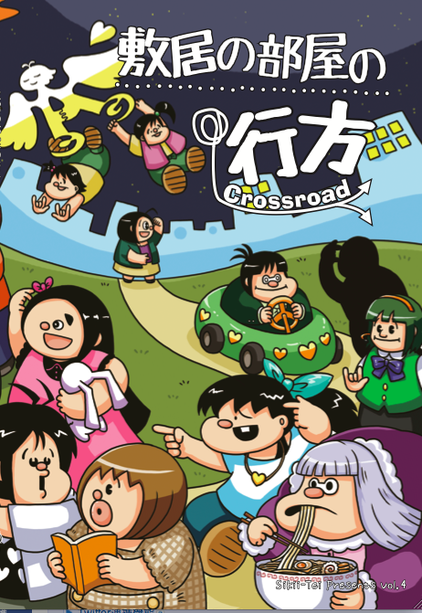 f:id:pushol_imas:20110805143023p:image f:id:pushol_imas:20110805143023p:image