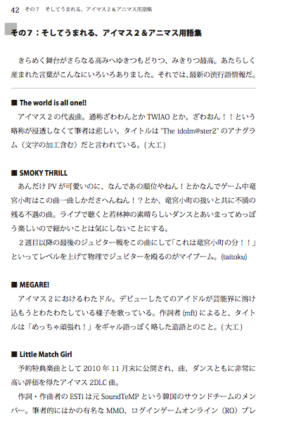 f:id:pushol_imas:20110805150903p:image f:id:pushol_imas:20110805150903p:image