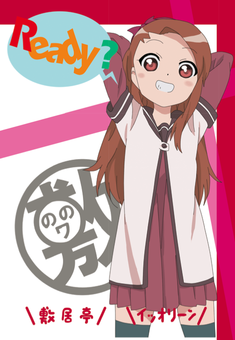 f:id:pushol_imas:20110805151518p:image f:id:pushol_imas:20110805151518p:image