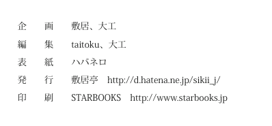 f:id:pushol_imas:20110805154916p:image f:id:pushol_imas:20110805154916p:image