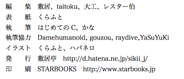 f:id:pushol_imas:20110805154948p:image f:id:pushol_imas:20110805154948p:image
