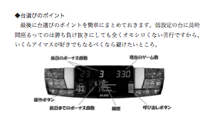 f:id:pushol_imas:20120805205445p:image