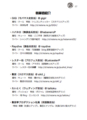 20120805205811