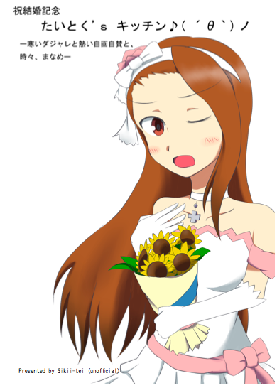 f:id:pushol_imas:20120805210803p:image