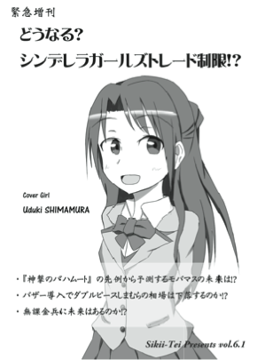 f:id:pushol_imas:20120810190749p:image