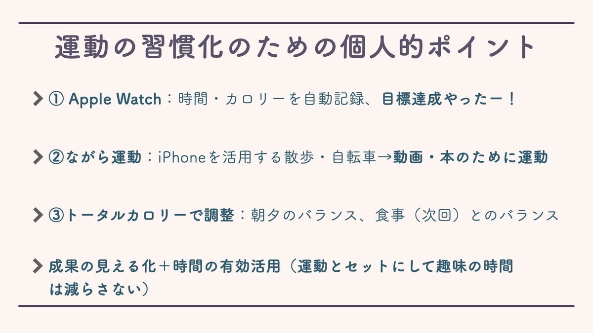 f:id:pushol_imas:20200703082537j:plain