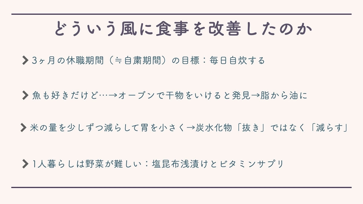 f:id:pushol_imas:20200703084727j:plain