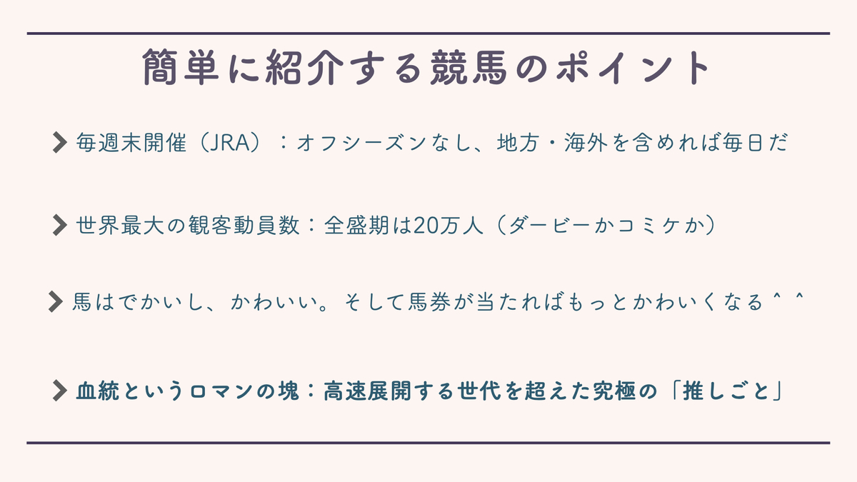 f:id:pushol_imas:20200704180346j:plain