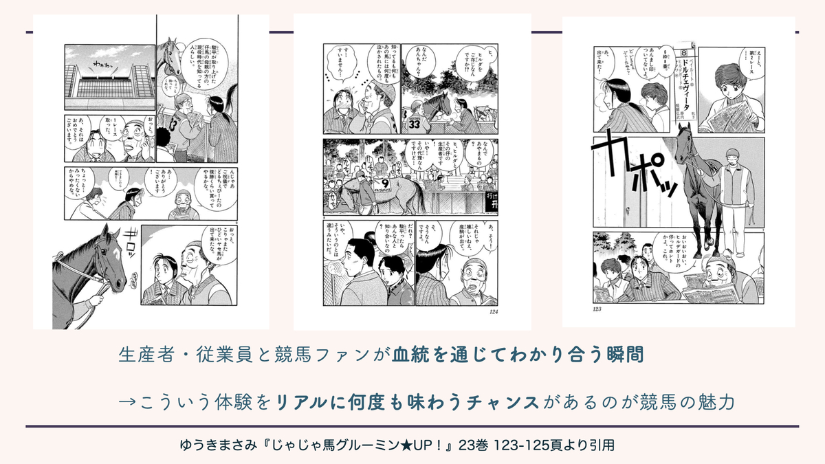f:id:pushol_imas:20200704183805j:plain