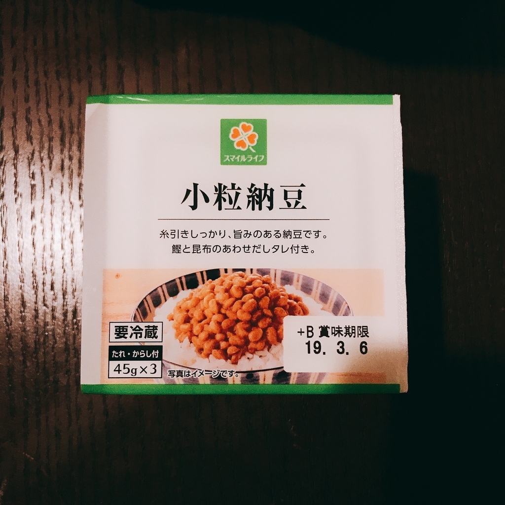 納豆は何回混ぜると美味しい ってことで1000回混ぜてみたら超絶うまい回数を発見 ごはんまとめる君ブログ