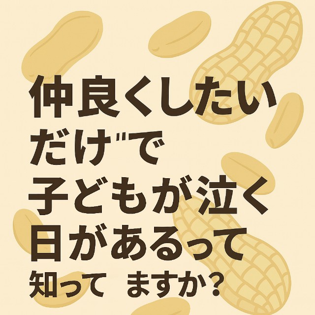 f:id:puskey:20250728102159j:image