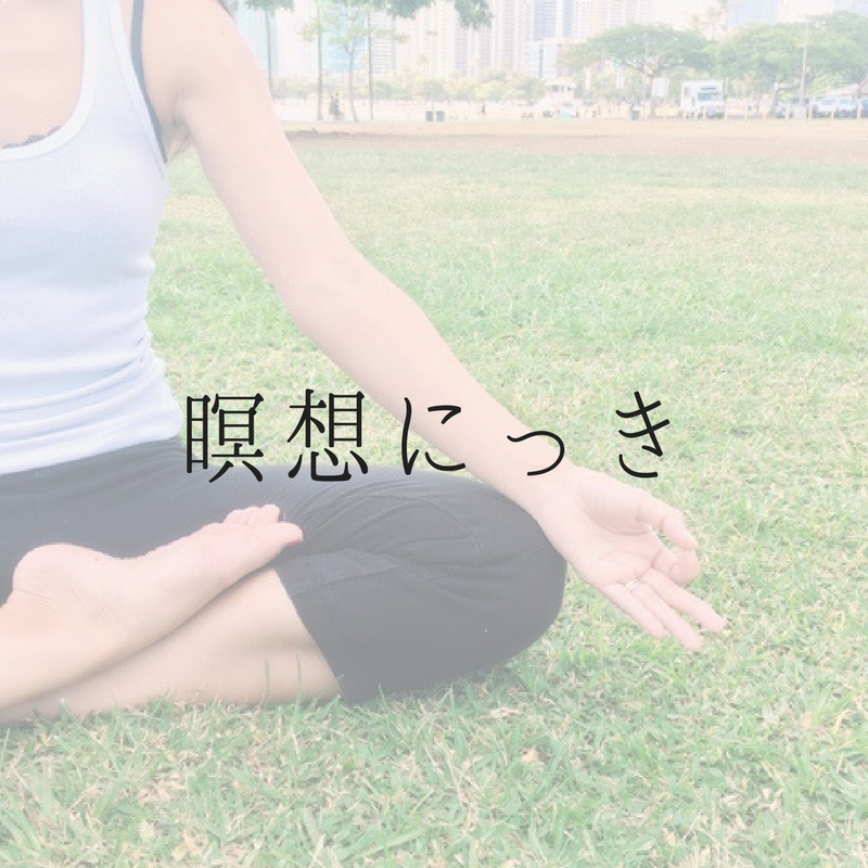 f:id:puspam:20170729025614j:plain f:id:puspam:20170729025614j:plain