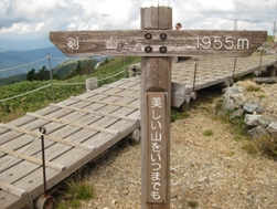 剣山06.jpg