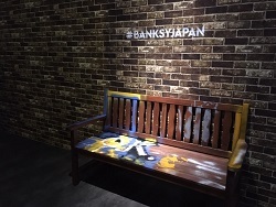 バンクシー展 天才か反逆者か02.jpg