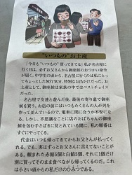 御座候03.jpg