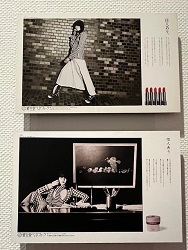 コシノジュンコ 原点から現点05.jpg