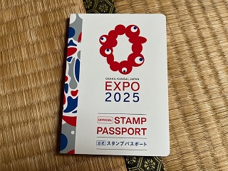 大阪・関西万博「公式スタンプパスポート3冊、パスポートケース