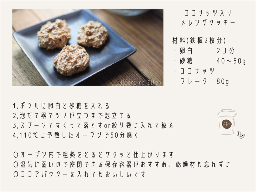 f:id:putioham:20210922232253p:image