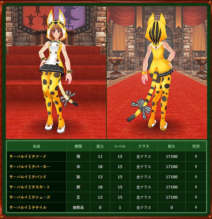 ヴィラーノ更新 でもまあ騒ぐほどでもないか 17 8 25 Fezのぷちブログ