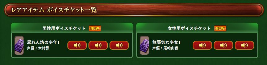 ヴィラーノ更新 でもまあ騒ぐほどでもないか 17 8 25 Fezのぷちブログ