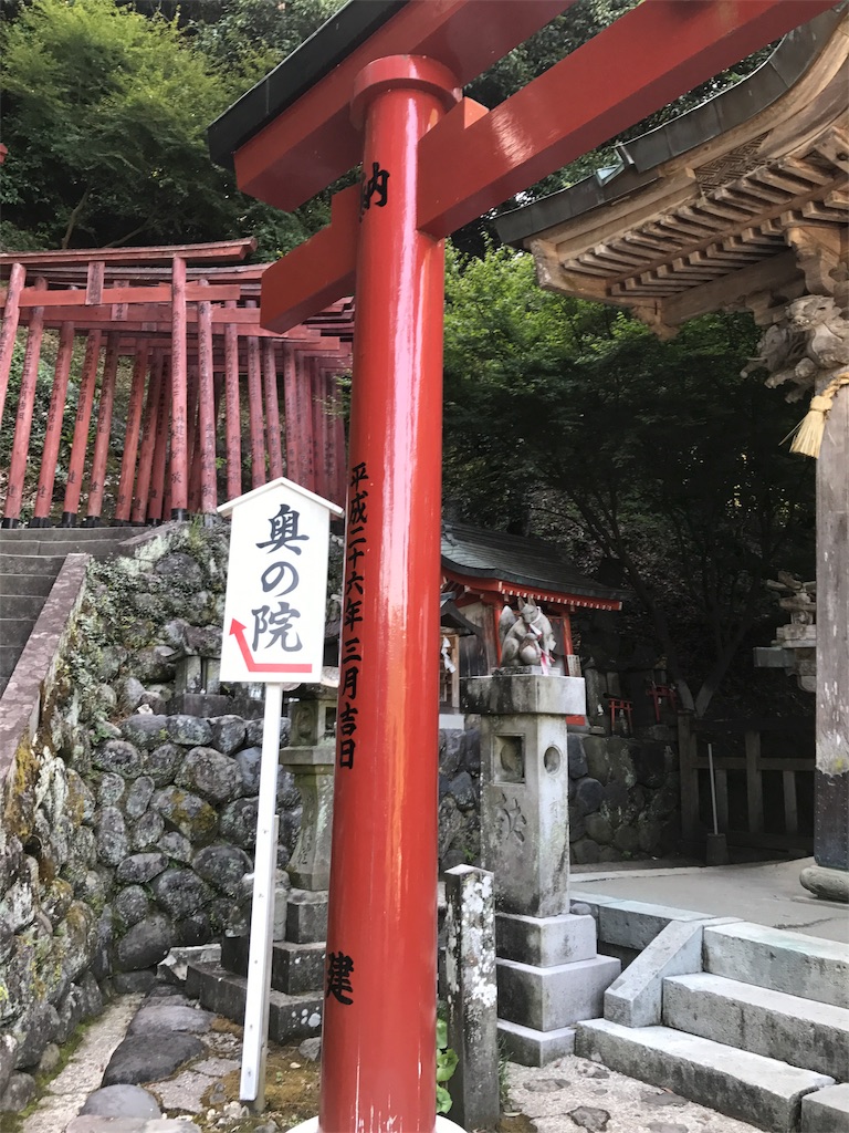 f:id:putiterasu:20170815225519j:image f:id:putiterasu:20170815225519j:image
