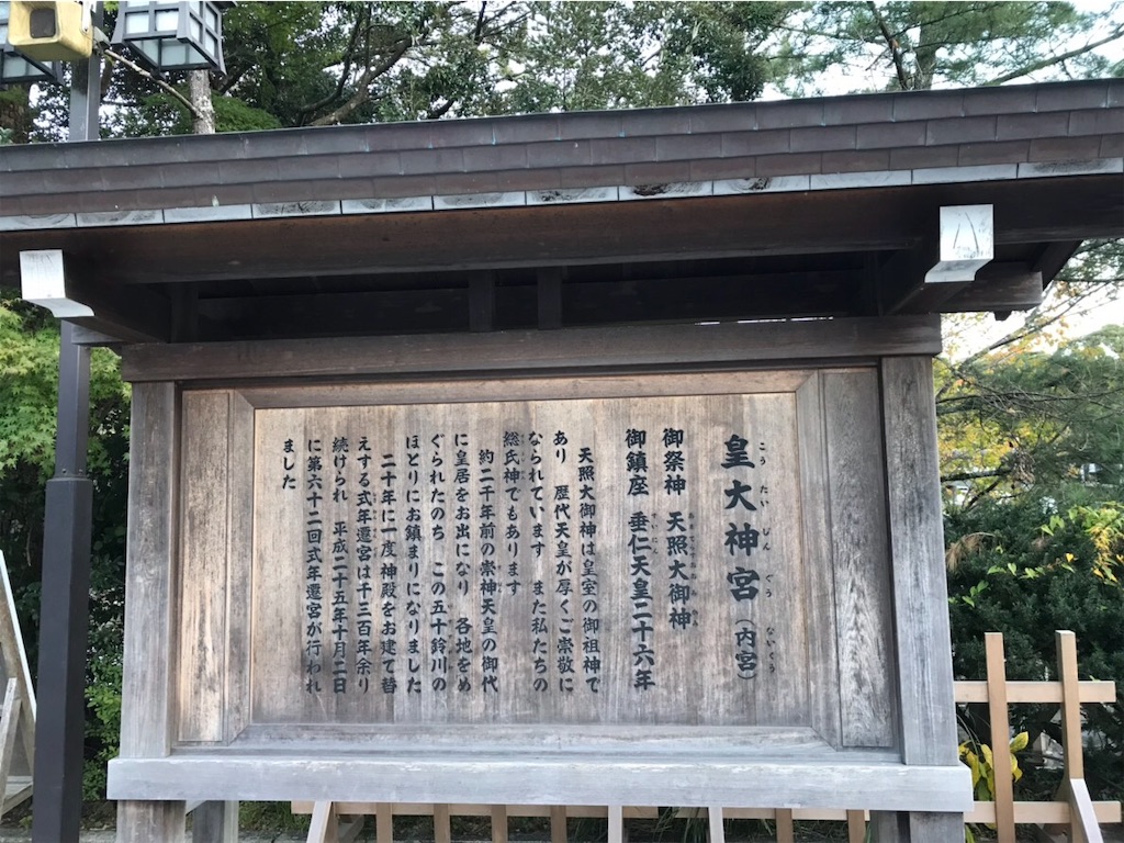 f:id:putiterasu:20181118215336j:image f:id:putiterasu:20181118215336j:image