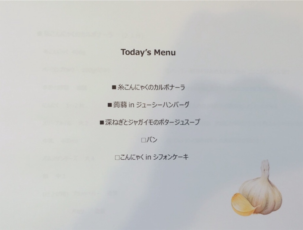 f:id:putiterasu:20190215210846j:image