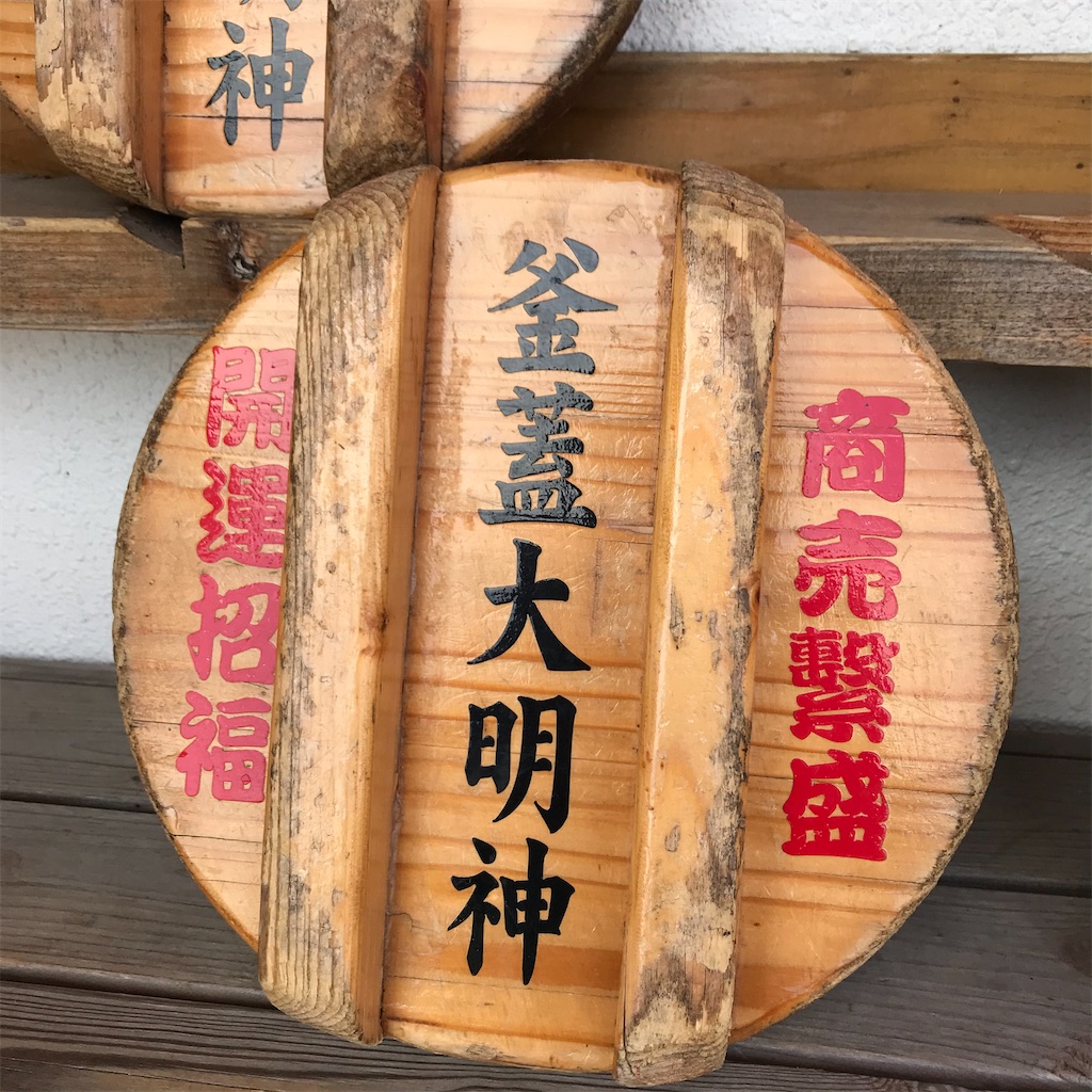 f:id:putiterasu:20210416072731j:image f:id:putiterasu:20210416072731j:image
