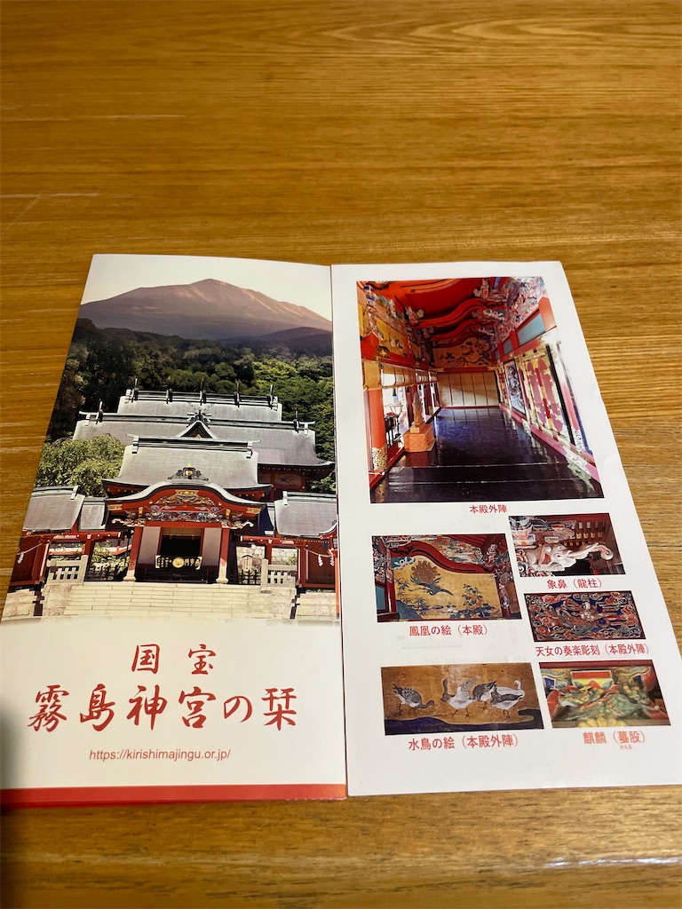 f:id:putiterasu:20261003202902j:image f:id:putiterasu:20261003202902j:image