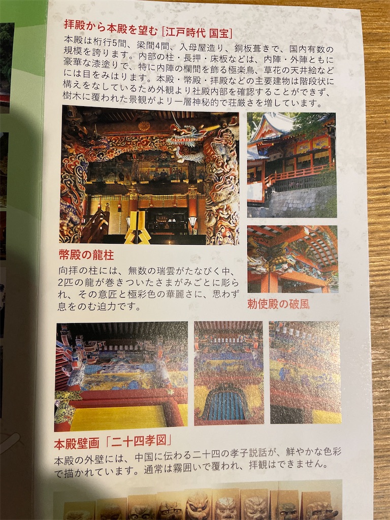 f:id:putiterasu:20261003203358j:image f:id:putiterasu:20261003203358j:image