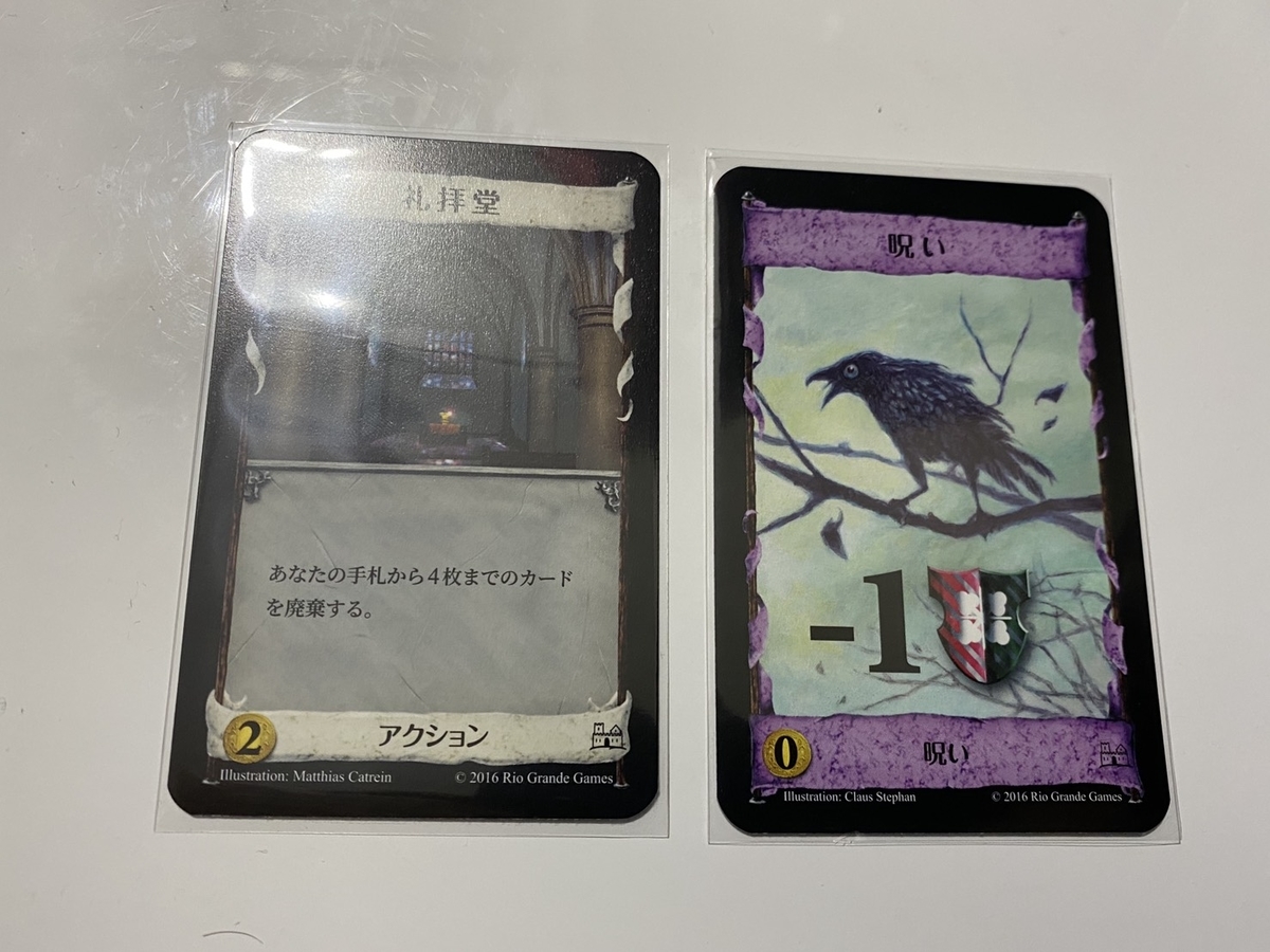 f:id:putting_168:20200718205632j:plain f:id:putting_168:20200718205632j:plain