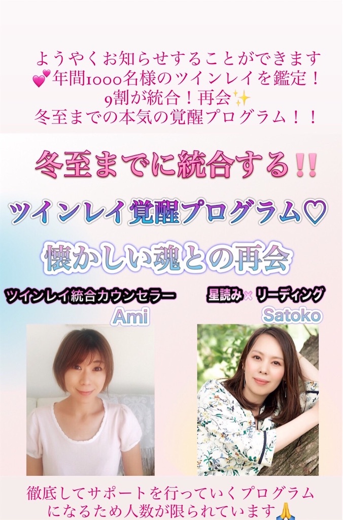 f:id:puttitchloe0118:20211017215744j:image f:id:puttitchloe0118:20211017215744j:image