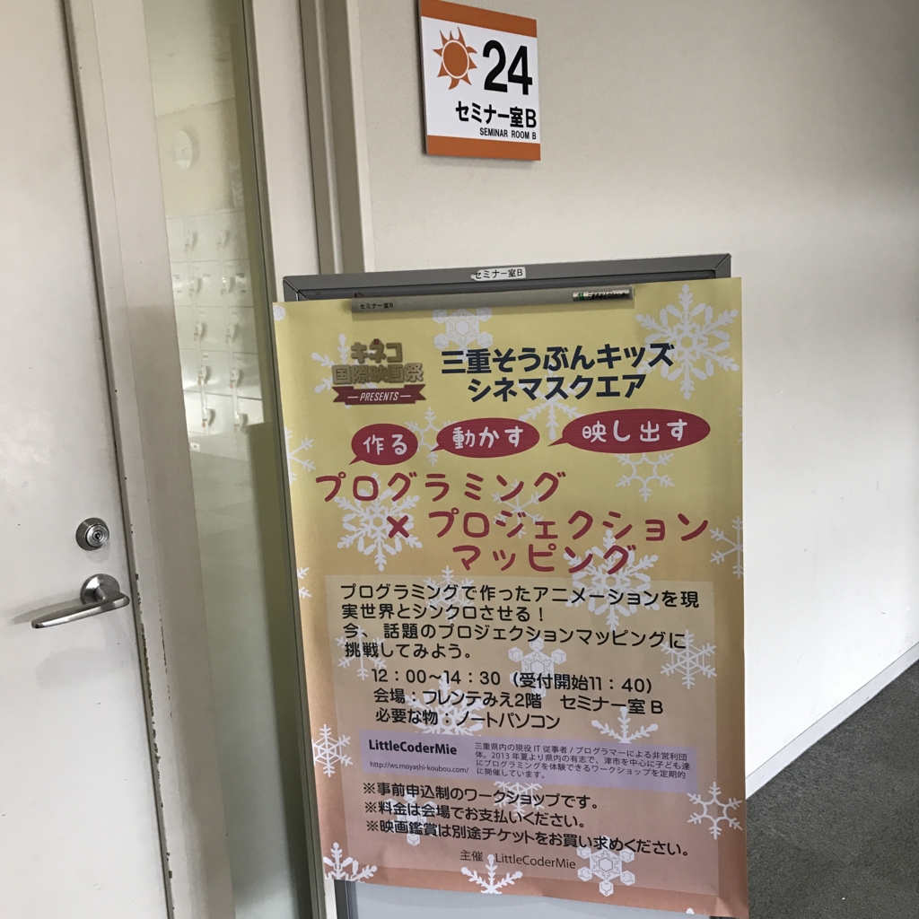 f:id:puu_kaa:20161206055453:image