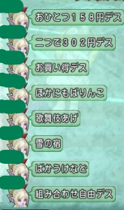 f:id:puuchu:20180909210600j:plain