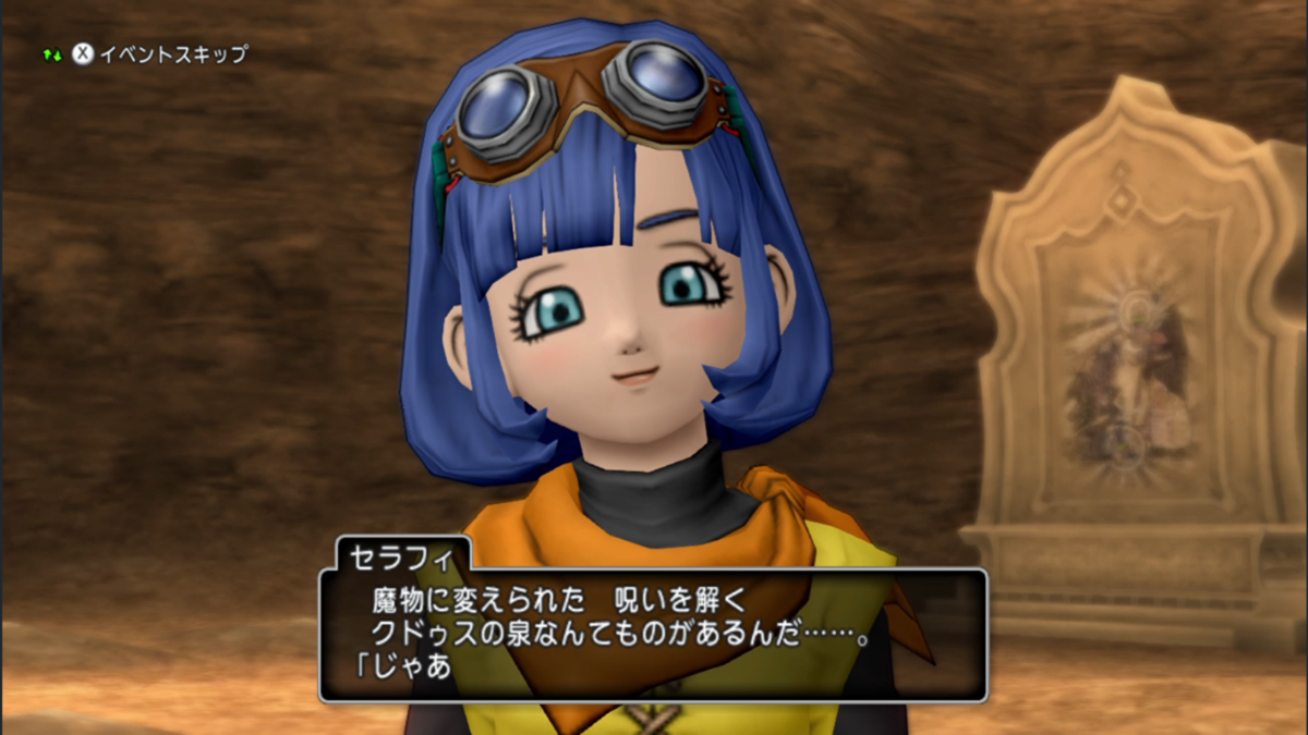 小さな村 小さな村