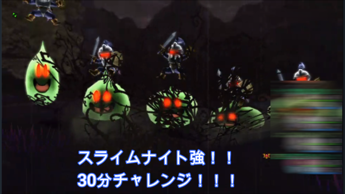 経験値100万でした 小さな村