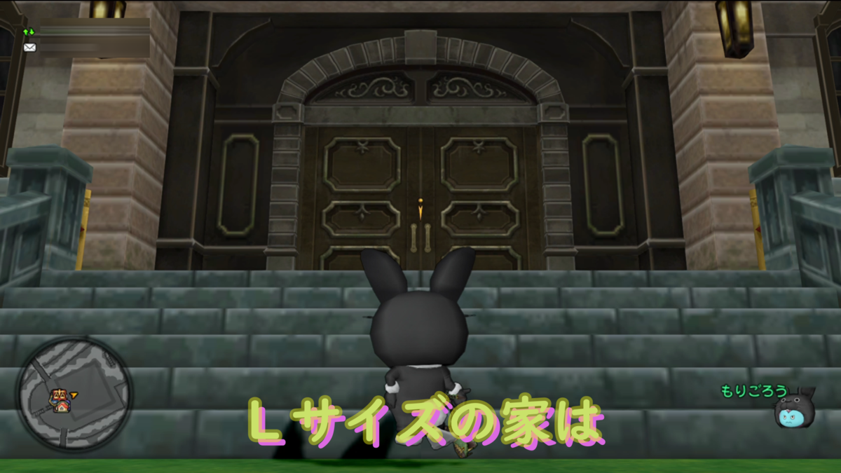 はじめてのｌサイズ 小さな村
