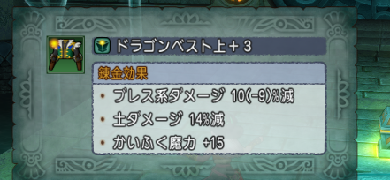 セット効果で 2か所欲しい 小さな村