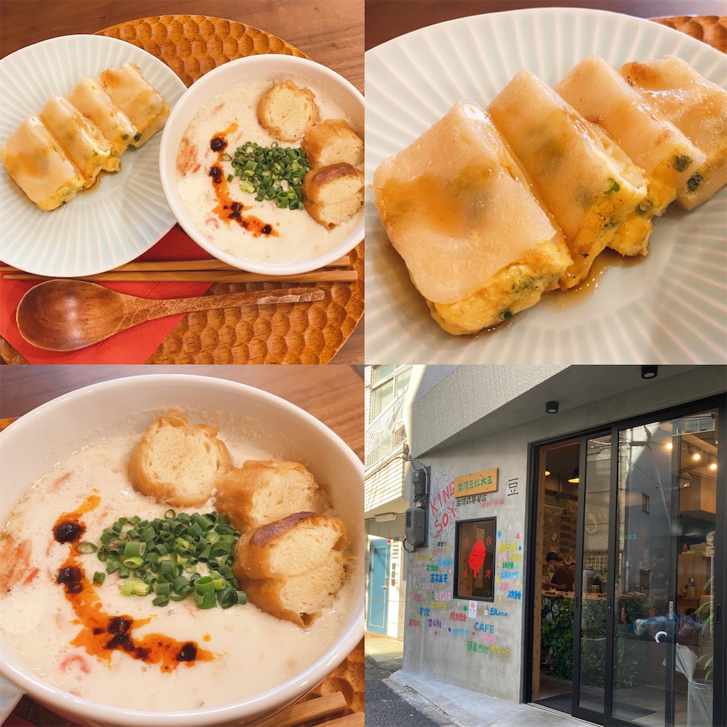 f:id:puugoma:20211121212032j:image