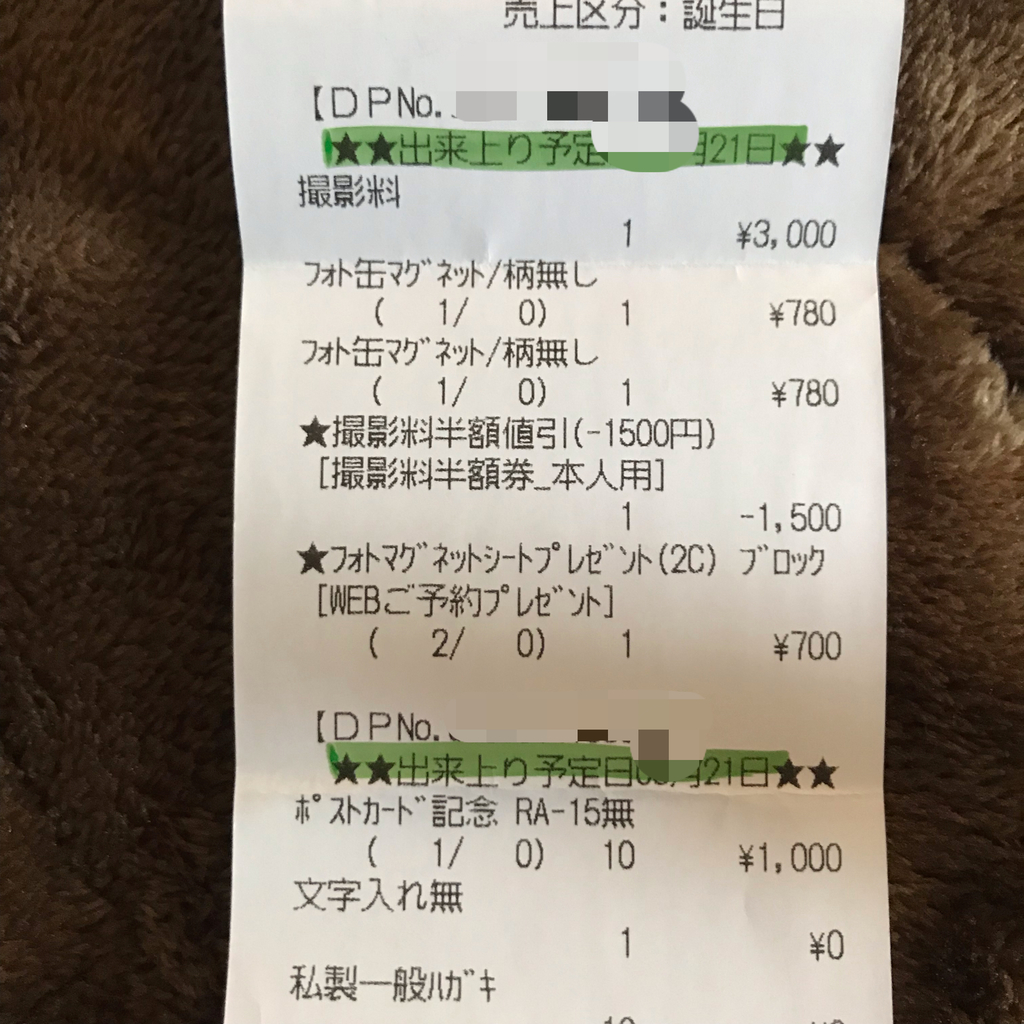 f:id:puupuni:20190311131114j:plain f:id:puupuni:20190311131114j:plain
