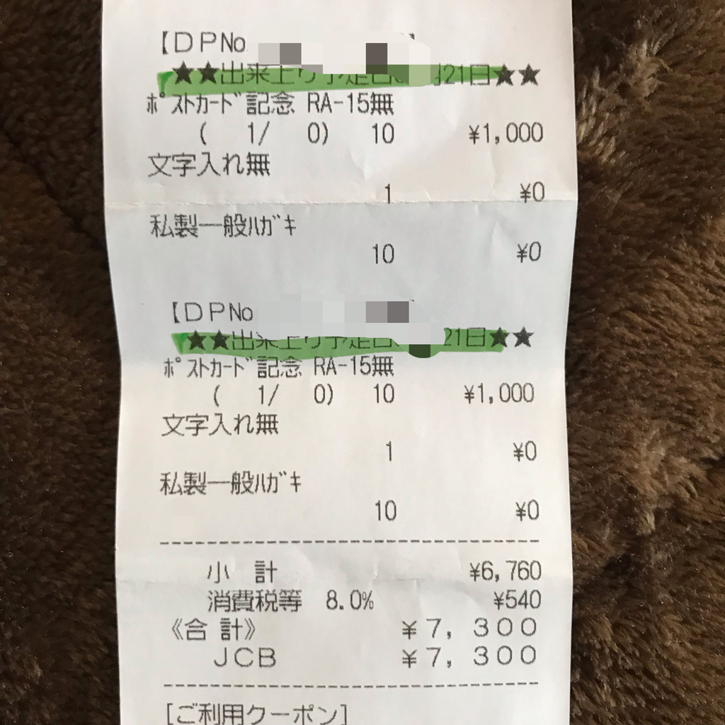 f:id:puupuni:20190311131126j:plain f:id:puupuni:20190311131126j:plain