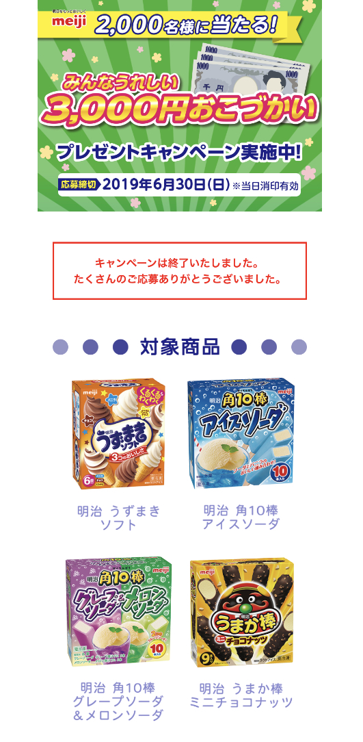 f:id:puupuni:20190728201945j:plain f:id:puupuni:20190728201945j:plain