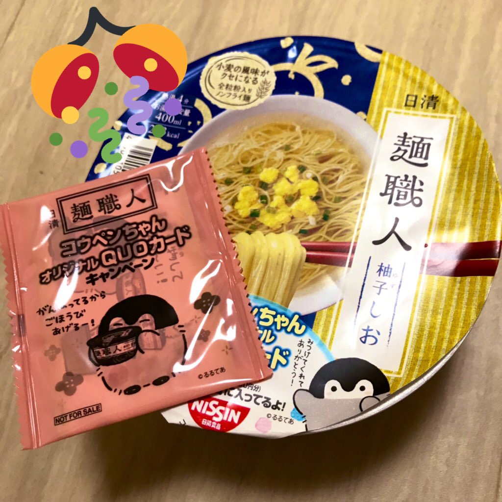 f:id:puupuni:20191113002018j:plain f:id:puupuni:20191113002018j:plain