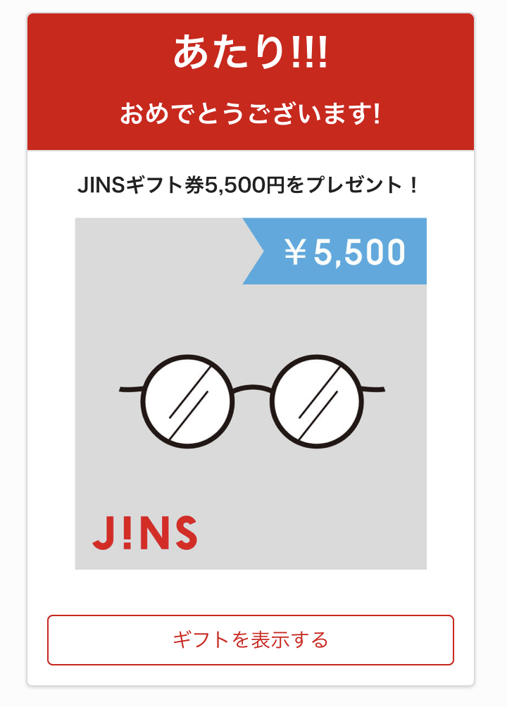 f:id:puupuni:20191220074401j:plain f:id:puupuni:20191220074401j:plain