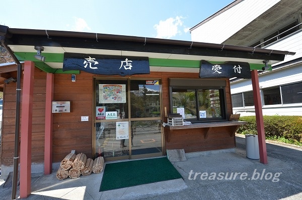 f:id:puusuketreasure:20180408185045j:plain