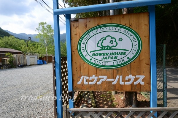 f:id:puusuketreasure:20190622234356j:plain f:id:puusuketreasure:20190622234356j:plain