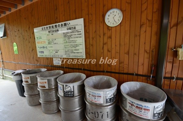 f:id:puusuketreasure:20190623000817j:plain f:id:puusuketreasure:20190623000817j:plain