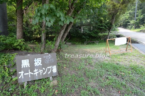 f:id:puusuketreasure:20190916120233j:plain